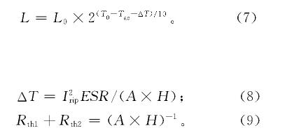 电解电容与薄膜电容的对比分析