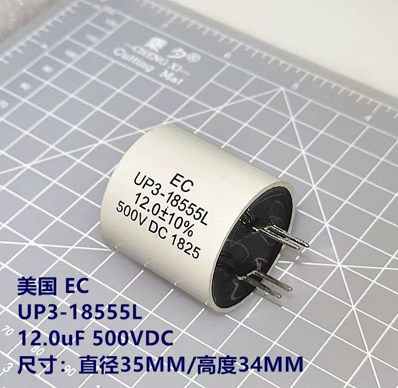 美国EC电容 UP3-18555L  12.0UF500VDC